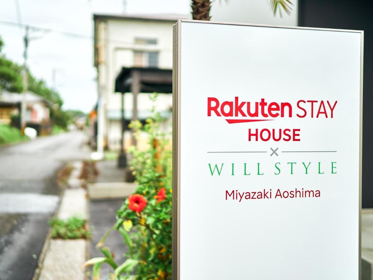 Rakuten Stay House X Will Style Miyazaki Aoshima 102 Exterior foto